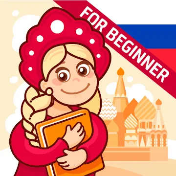 Russian for Beginners: LinDuo HD MOD APK (много денег) v5.12.0