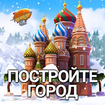 City Island 5 — Tycoon Building Offline Sim Game MOD APK (много денег) v5.11.0