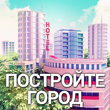 City Island 3 Строительный Sim Offline MOD APK (много денег/меню) v3.9.0