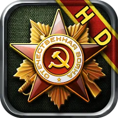 Glory of Generals HD MOD APK (много медалей) v1.2.24