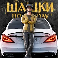 Traffic Racer Open World MOD APK (много денег) v0.6.7