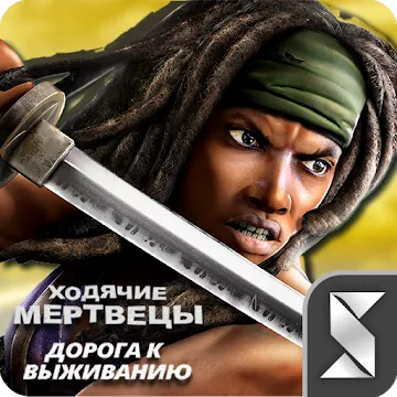 Ходячие мертвецы: дорога к выживанию v30.0.2.96488