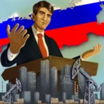 Эпоха Современности