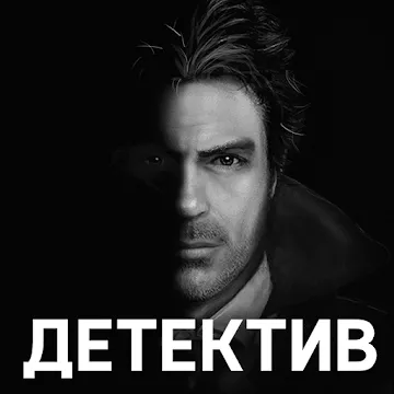 Детективная история: Дело Джека — Поиск предметов MOD APK (бесплатные покупки) v2.1.35