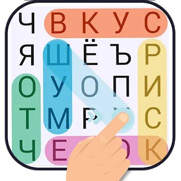 Поиск Слова — игры без интернета v3.0.3