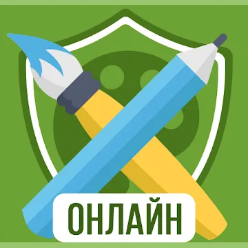 Дуэль Художников — Онлайн игры по сети v3.2.1