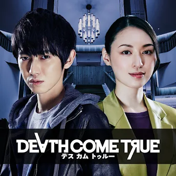 Death Come True v1.3