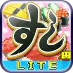 The Sushi Spinnery Lite
