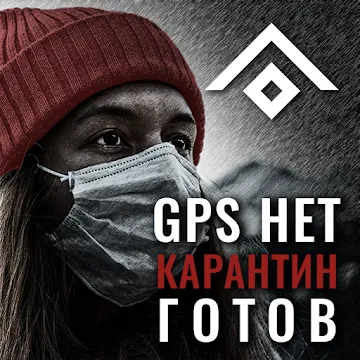 Blackout Age: РПГ выживание на реальной карте v1.29.2