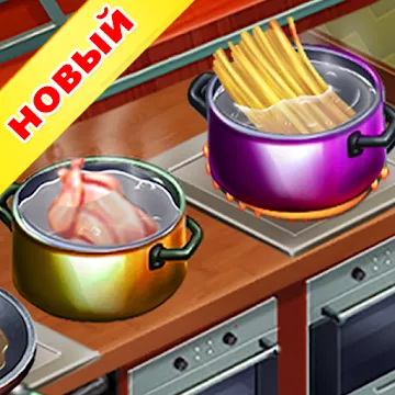 Кулинарная Команда – Ресторанные игры MOD APK (много денег) v7.0.7