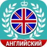 Английский язык обучение 6+